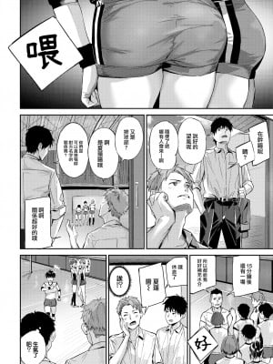 [Yamaishi Juhachi] 二人に挟まれて (Comic Kairakuten BEAST 2023-03) [大鸟可不敢乱转汉化] [無修正] [Digital] v2_06