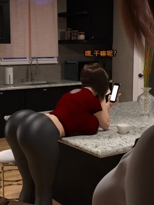 [Serge3dx] Slumber party[喵子小屋 九阳豆浆基汉化]_005