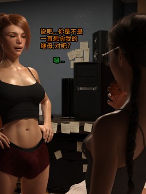 [Serge3dx] Slumber party[喵子小屋 九阳豆浆基汉化]_032