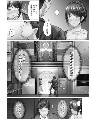 [いぶろー。] じみへんっ!! ~地味子を変えちゃう純異性交遊~ [DL版]_010