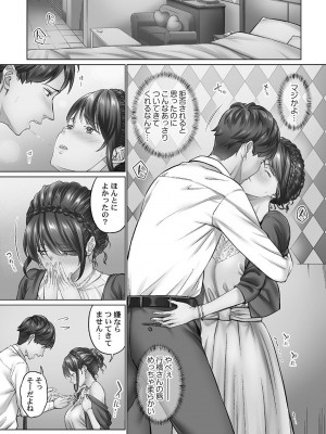 [いぶろー。] じみへんっ!! ~地味子を変えちゃう純異性交遊~ [DL版]_011