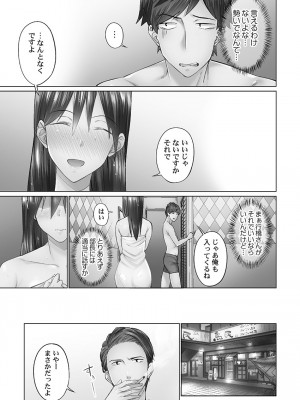 [いぶろー。] じみへんっ!! ~地味子を変えちゃう純異性交遊~ [DL版]_035