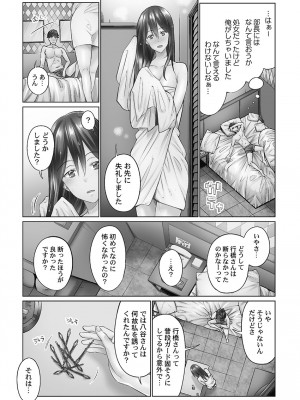 [いぶろー。] じみへんっ!! ~地味子を変えちゃう純異性交遊~ [DL版]_034