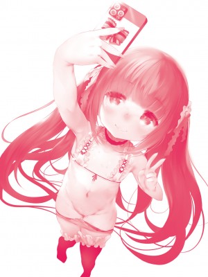 [丑露ムキ] 新芽取り [DL版]_204
