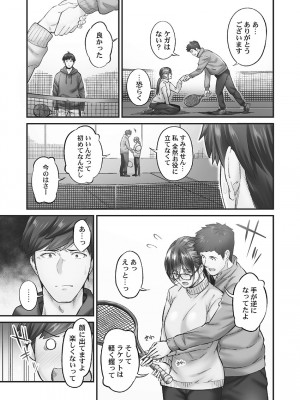 [いぶろー。] じみへんっ!! ~地味子も乱れる絶頂性交~   [DL版]_031