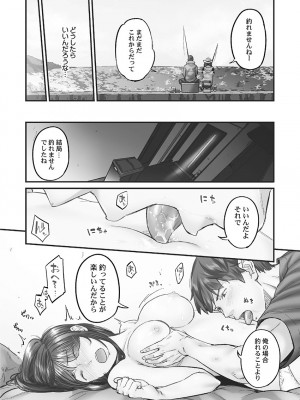 [いぶろー。] じみへんっ!! ~地味子も乱れる絶頂性交~   [DL版]_140