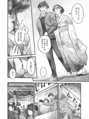 [いぶろー。] じみへんっ!! ~地味子も乱れる絶頂性交~   [DL版]_084
