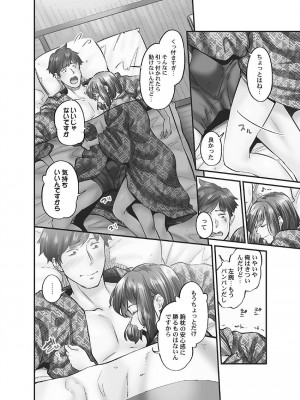 [いぶろー。] じみへんっ!! ~地味子に秘密の背徳温泉~   [DL版]_090