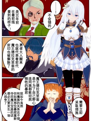 [OSSE] 勇者ルシアの物語_156