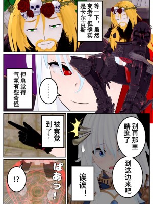[OSSE] 勇者ルシアの物語_174