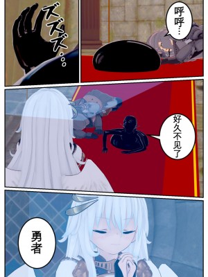 [OSSE] 勇者ルシアの物語_078