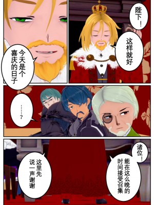 [OSSE] 勇者ルシアの物語_153