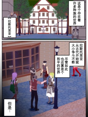 [OSSE] 勇者ルシアの物語_002