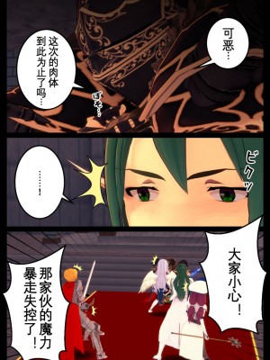 [OSSE] 勇者ルシアの物語_019
