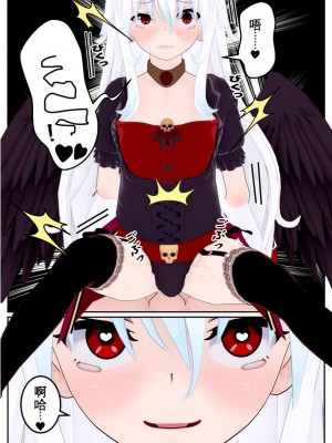 [OSSE] 勇者ルシアの物語_148