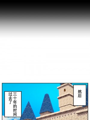 [OSSE] 勇者ルシアの物語_010
