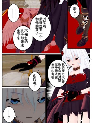 [OSSE] 勇者ルシアの物語_181