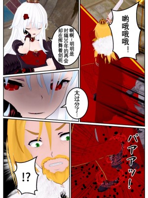 [OSSE] 勇者ルシアの物語_115