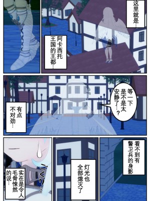 [OSSE] 勇者ルシアの物語_168