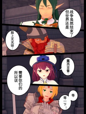 [OSSE] 勇者ルシアの物語_025