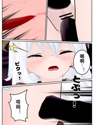 [OSSE] 勇者ルシアの物語_085