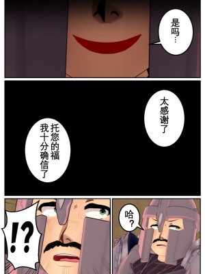 [OSSE] 勇者ルシアの物語_072