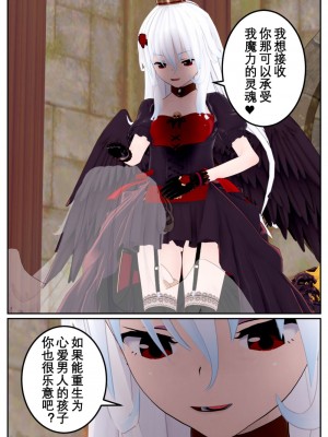 [OSSE] 勇者ルシアの物語_182
