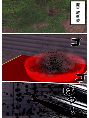 [OSSE] 勇者ルシアの物語_031
