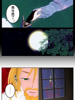 [OSSE] 勇者ルシアの物語_060
