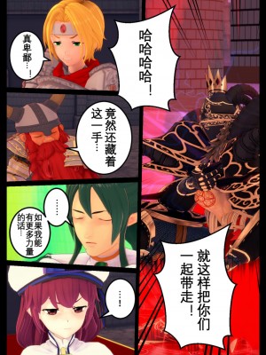 [OSSE] 勇者ルシアの物語_021