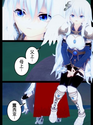 [OSSE] 勇者ルシアの物語_048