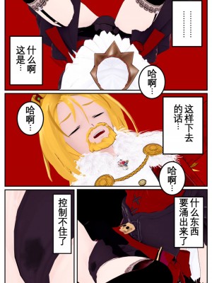 [OSSE] 勇者ルシアの物語_131