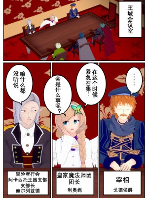 [OSSE] 勇者ルシアの物語_151