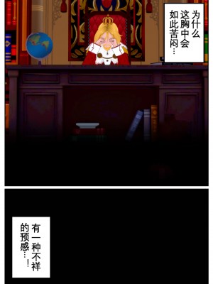 [OSSE] 勇者ルシアの物語_066