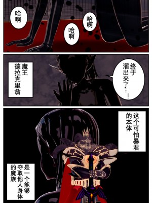 [OSSE] 勇者ルシアの物語_032