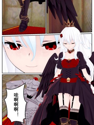 [OSSE] 勇者ルシアの物語_112