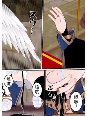 [OSSE] 勇者ルシアの物語_090