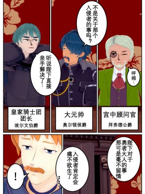 [OSSE] 勇者ルシアの物語_152