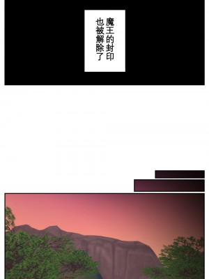 [OSSE] 勇者ルシアの物語_030