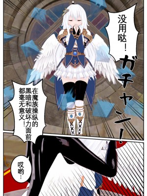 [OSSE] 勇者ルシアの物語_080