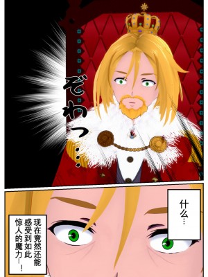 [OSSE] 勇者ルシアの物語_063