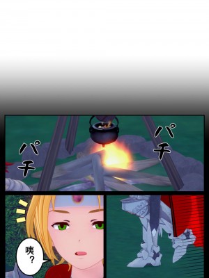 [OSSE] 勇者ルシアの物語_046