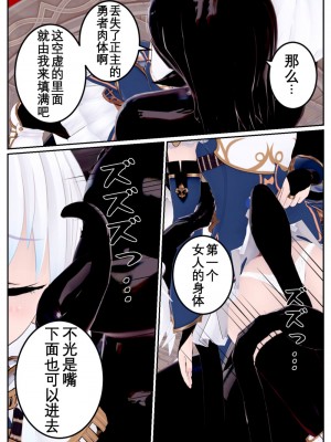 [OSSE] 勇者ルシアの物語_082