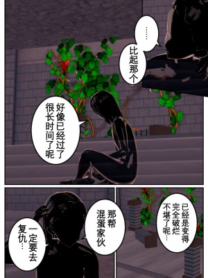 [OSSE] 勇者ルシアの物語_035