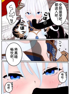 [OSSE] 勇者ルシアの物語_086
