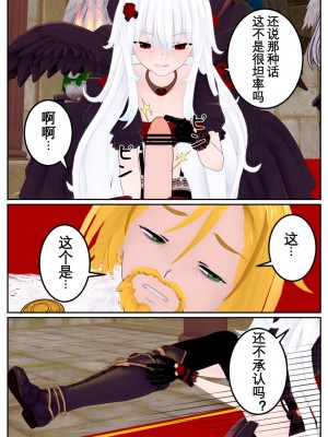 [OSSE] 勇者ルシアの物語_128