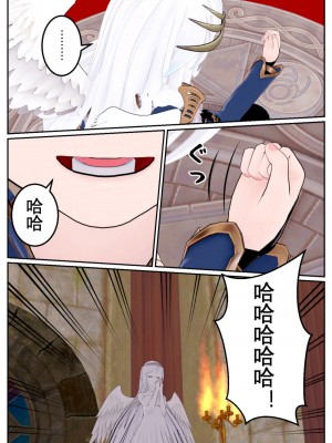 [OSSE] 勇者ルシアの物語_091