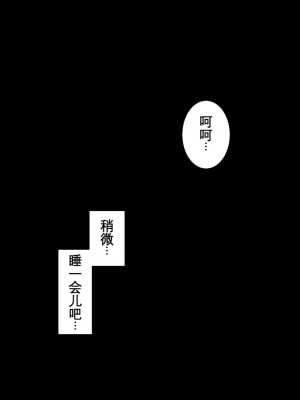 [OSSE] 勇者ルシアの物語_184