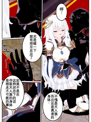 [OSSE] 勇者ルシアの物語_081