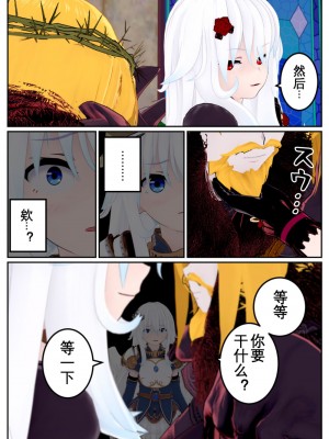 [OSSE] 勇者ルシアの物語_178